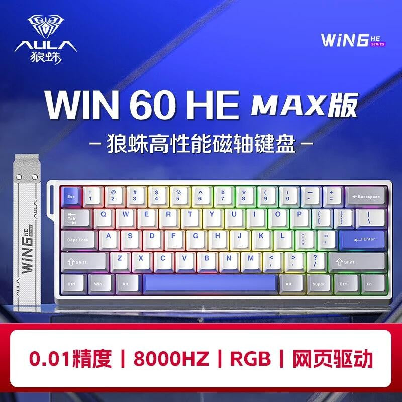 Teclado mecânico AULA WIN60 WIN68 HE MAX switch magnético 8k de polling rate RGB zona morta 0 teclado de jogos personalizável para e-sports