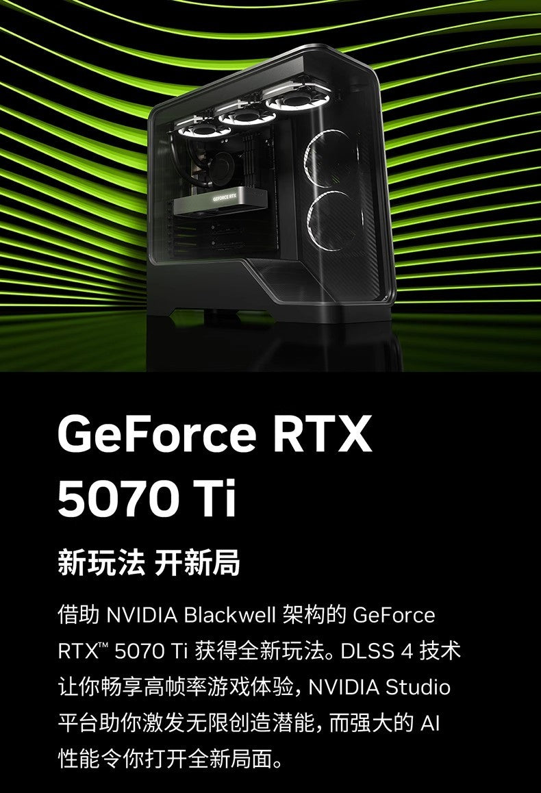 GIGABYET RTX 5070/5070Ti 16G 12G GDDR7 Gaming Esports Desktop Assembly Computer Independent Graphics Card