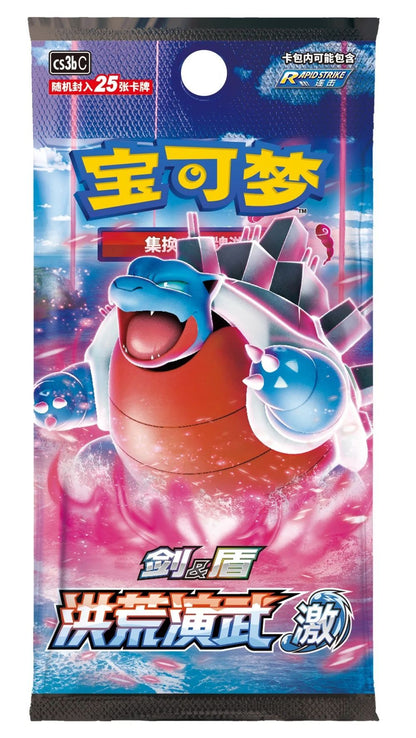 Pokemon Cartas Originais Jogo de Cartas Colecionáveis PTCG Desenho Animado Chinês Tipo de Troca Pacote Único Série Cang Heze Presente Infantil Pré-grupo