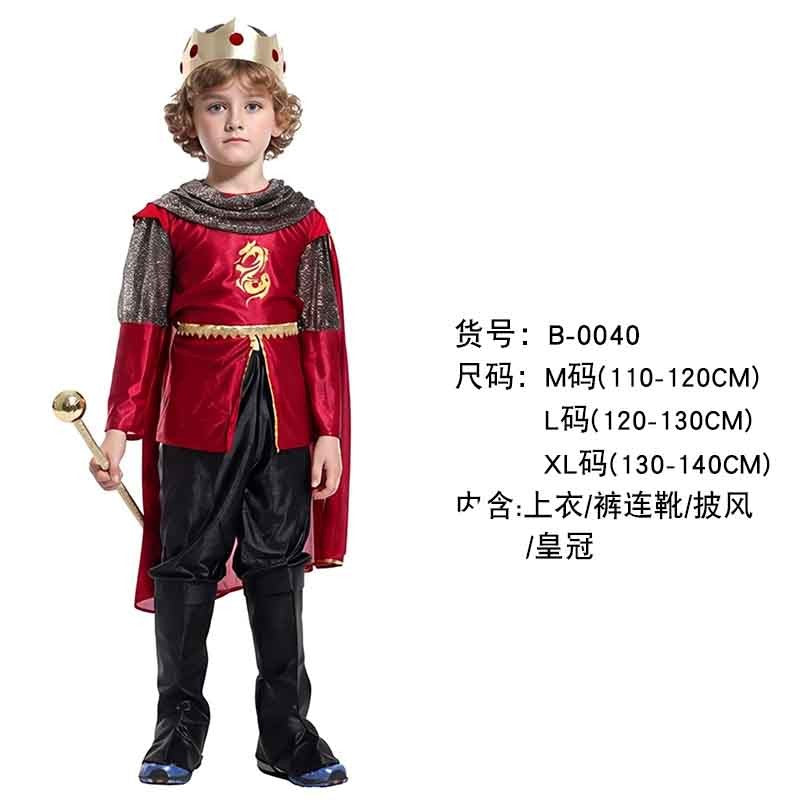 Boy King Prince Role Playing Costume Royal Set Prince Crown Cloak Halloween Birthday Makeup Party Gorgeous Dress Up No scepter