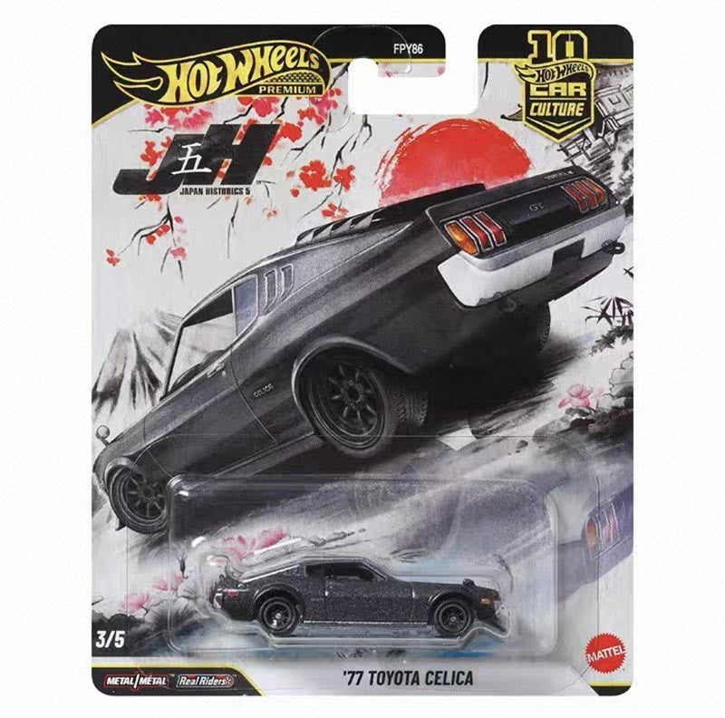 Em Estoque Hot Wheels 1:64 FPY86 Car Culture Series Modelo Diecast Toyota AE86 Carros de Liga Leve Coleção de Modelos Brinquedo de Aniversário Personalizado