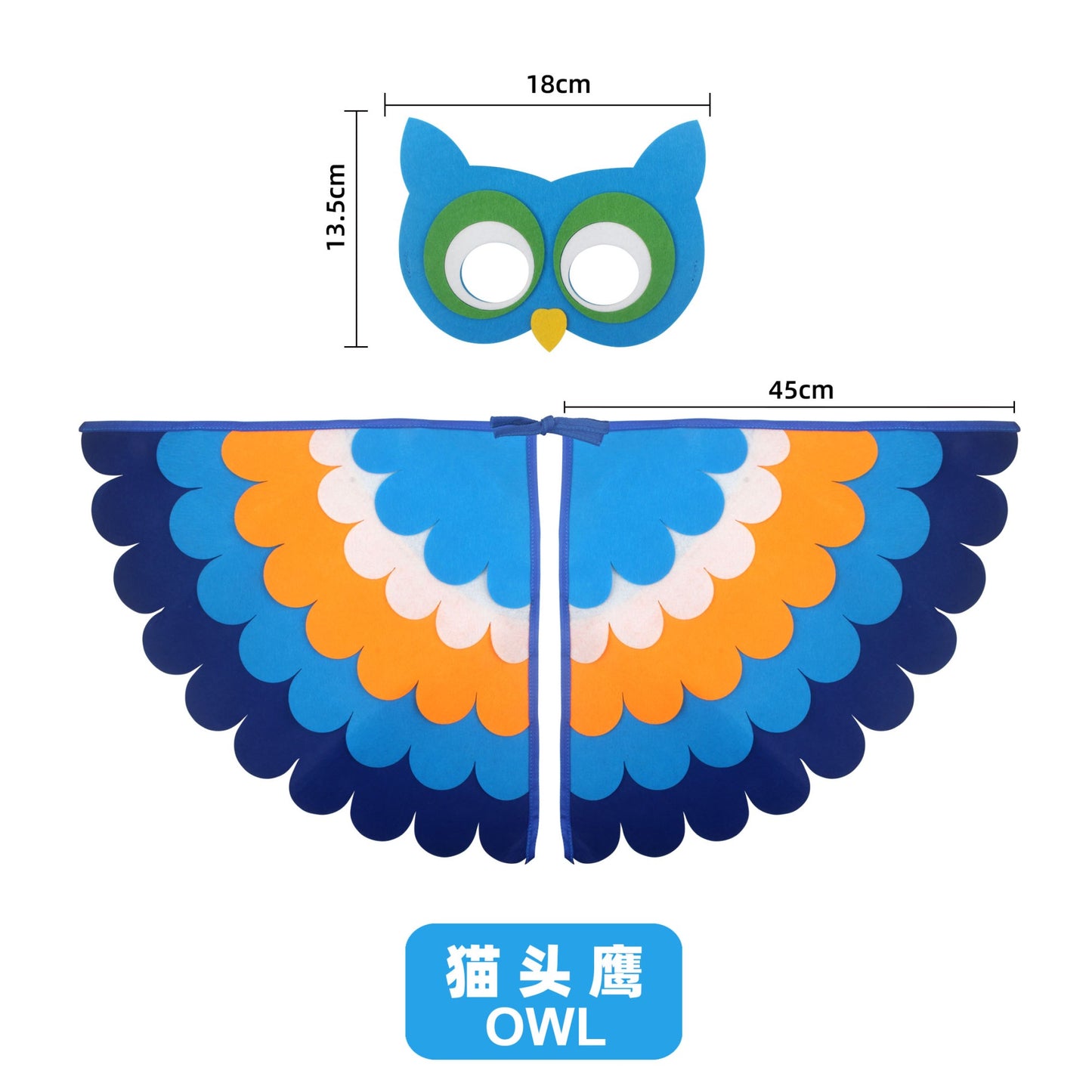 Bird Cosplay Costume Stage Performance Owl Peacock Wings Bird Felt Cape with Mask for Girls Boys Halloween Party Cloak