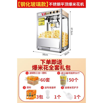 ZML popcorn machine Commercial fully automatic electric heating gas spherical corn machine