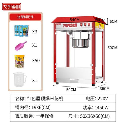 Commercial Popcorn Machine New Automatic Electric Hot Air Popper for Corn Puffing Snack Stall