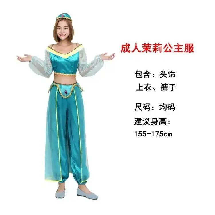 Aladdin  India Middle East  Dubai Robe Shepherd's Costume For Men And Women Halloween Adult's Cosplay Arab Costume