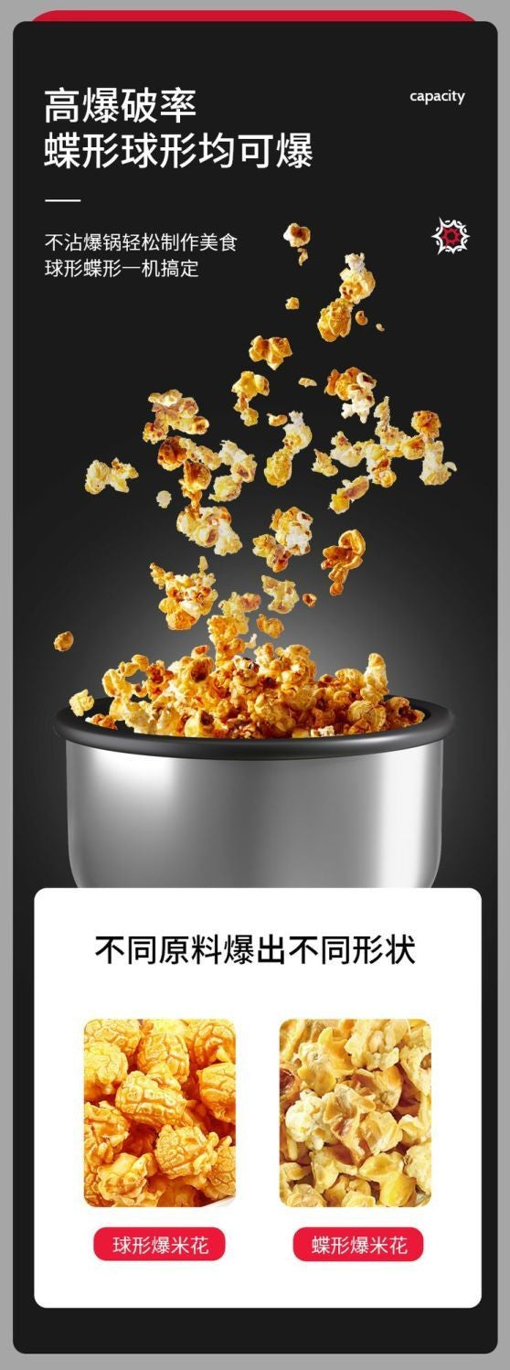 Commercial Popcorn Machine New Automatic Electric Hot Air Popper for Corn Puffing Snack Stall