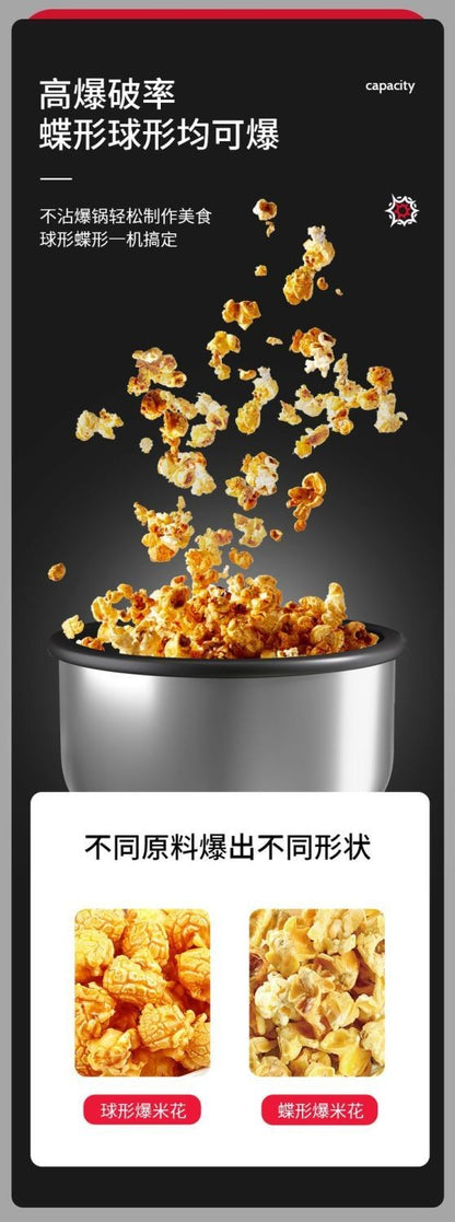 Commercial Popcorn Machine New Automatic Electric Hot Air Popper for Corn Puffing Snack Stall