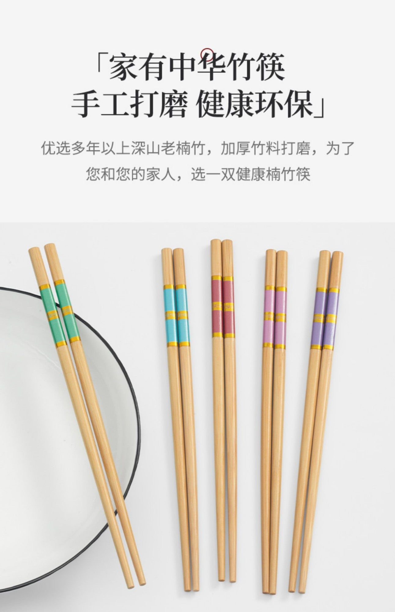 Conjunto de Hashis de Bambu Natural, Utensílios de Mesa Domésticos de Alta Qualidade, Sem Tinta e Sem Cera