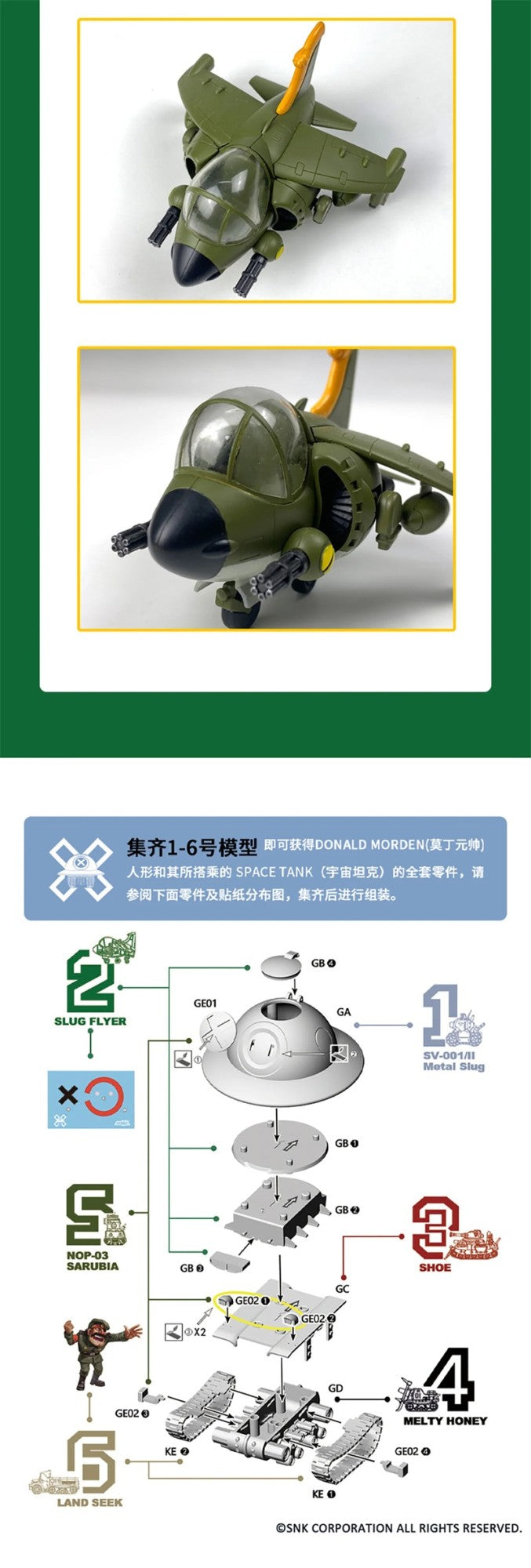 Em Estoque Modelo Montado Metal Slug X 2 SV-001 SV001 SLUGFLYER NOP-03 LANDSEEK T-2B Boneco de Ação Colecionável Presente