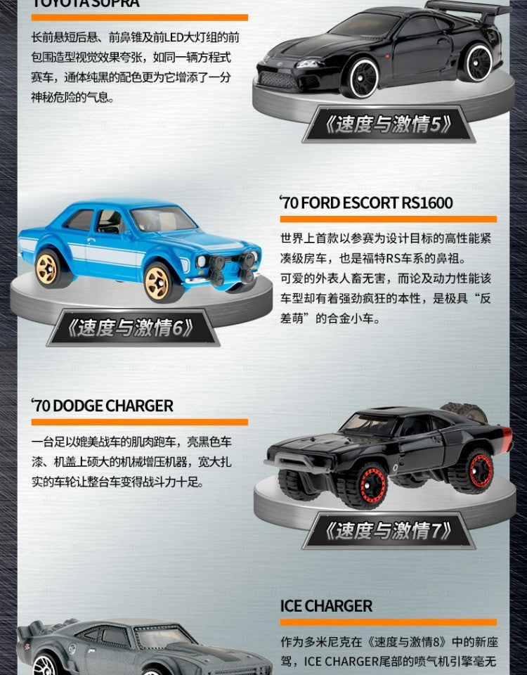 Autêntica Roda de Vento e Fogo Velocidade e Paixão 10 Carros Frango Puli Mao Dao Qi Zhan Ma Leiken Tang Chefe Modelo de Carro de Liga Brinquedo de Presente