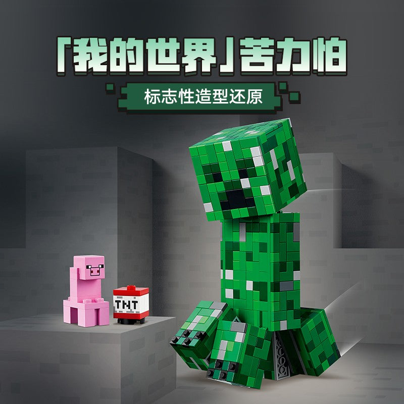 Lego Minecraft 21276 Creeper Brinquedo de Blocos de Montar Presente Dia das Crianças