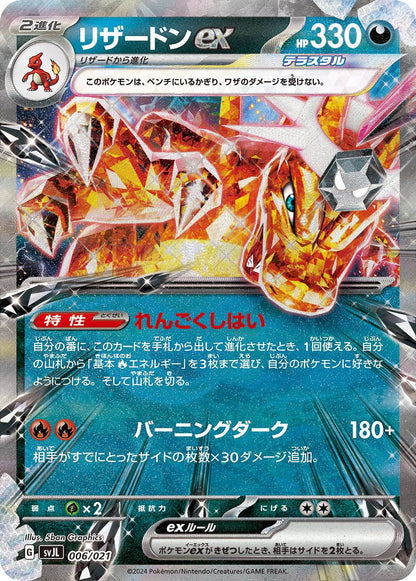 9Pcs Pokemon Cards EX VSTAR Holo Mirror Shiny Charizard Collection Pokemon PTCG Game Battle Rare Trading Card Collector Gift