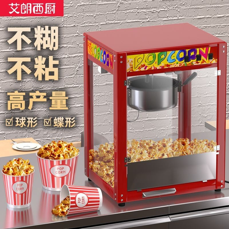 Commercial Popcorn Machine New Automatic Electric Hot Air Popper for Corn Puffing Snack Stall