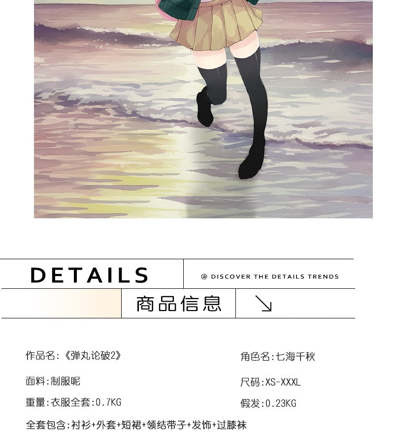 Uniforme de lycéens Anime recruté anronpa Nanami ChiaKi Cosplay Costume, veste à manches longues, jupe courte, jupe Loli