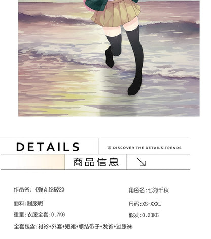 Uniforme de lycéens Anime recruté anronpa Nanami ChiaKi Cosplay Costume, veste à manches longues, jupe courte, jupe Loli