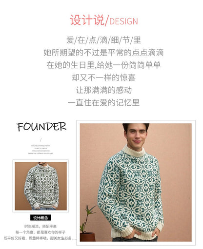 New Style Simple Retro Fresh Jacquard Sweater Loose Street Pullover Contrast Color Long Sleeve Knitted