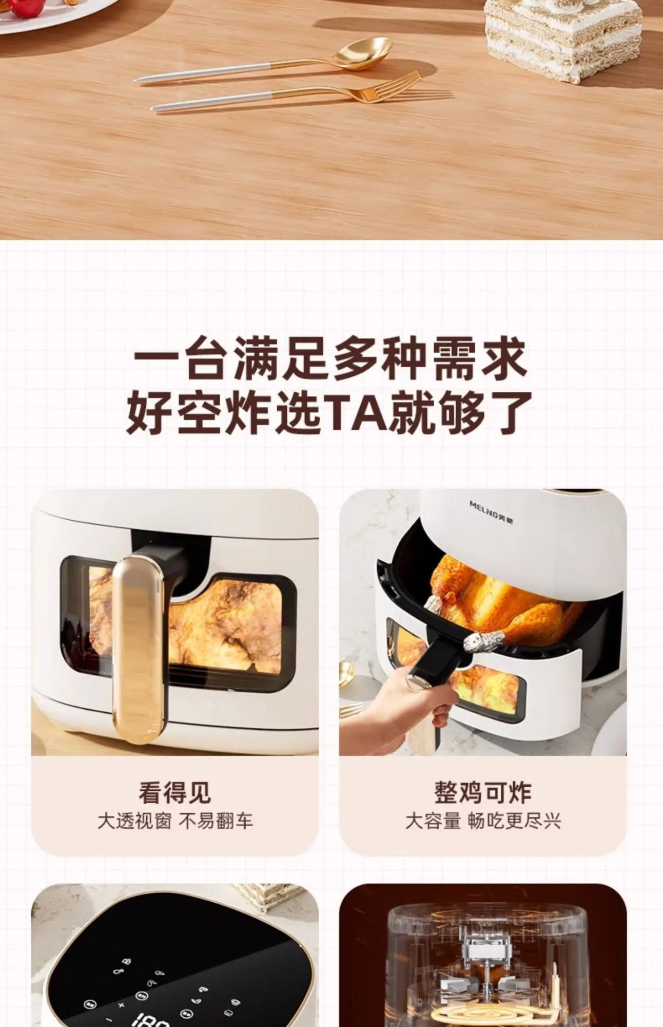 New air fryer. For home use. For making french fries. Visible. Multi-function all-in-one. Automatic.  Oil-free electric oven.