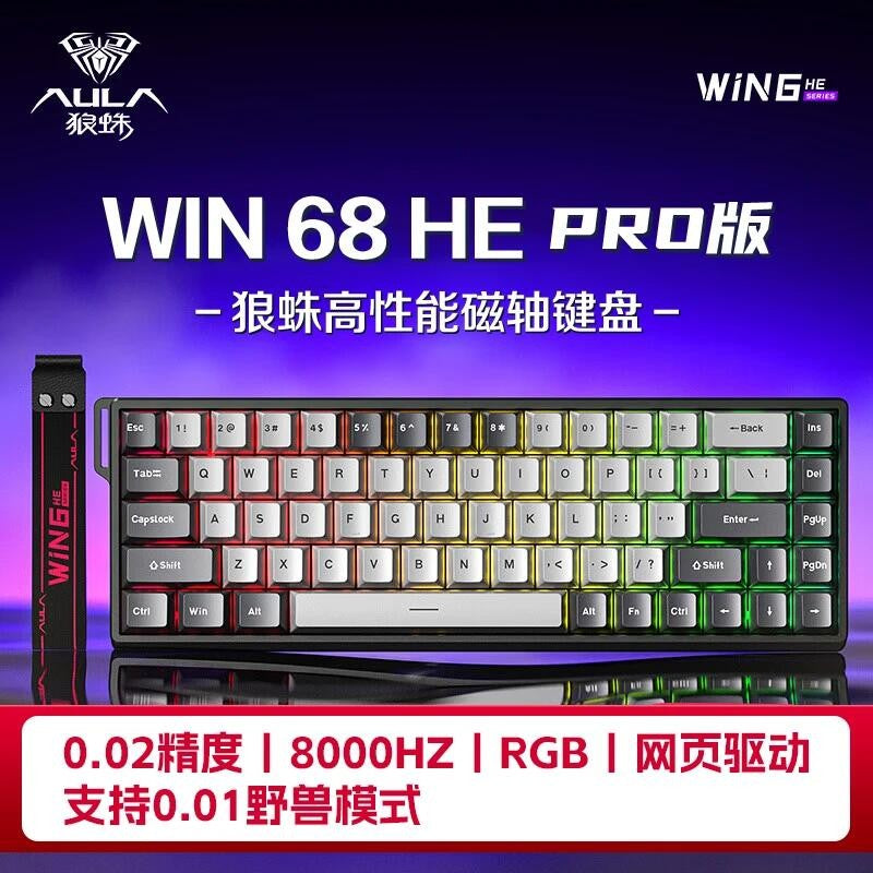 Teclado mecânico AULA WIN60 WIN68 HE MAX switch magnético 8k de polling rate RGB zona morta 0 teclado de jogos personalizável para e-sports