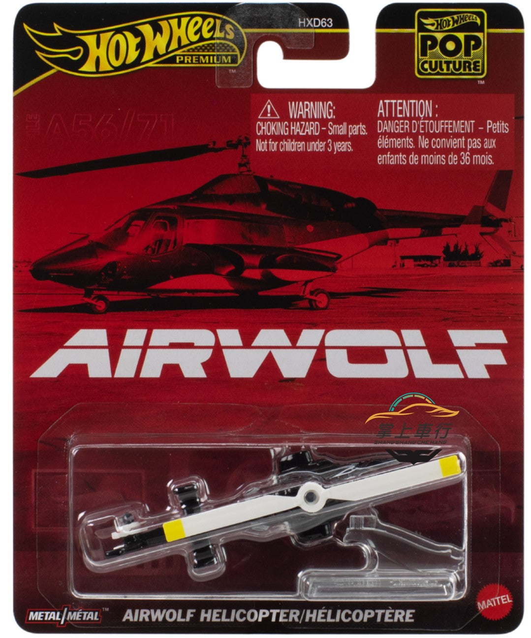 Hot Wheels HXD63-M Pop Culture Cyberpunk 2077 O Estranho Mundo de Jack Airwolf Batmóvel Modelo de Carro