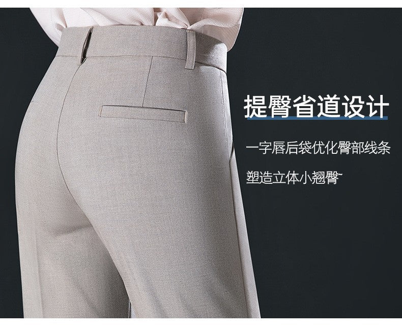 New Autumn Fashion Trousers Women's High Waisted Straight Suit Pants Loose Dress Pants Black Beige Grey Slacks Women Pantalones