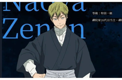 Anime Zenin Naoya Cosplay Costume Jujutsu Uniform Outfit For Halloween Christmas Carnival Party Role Costume for Aduit