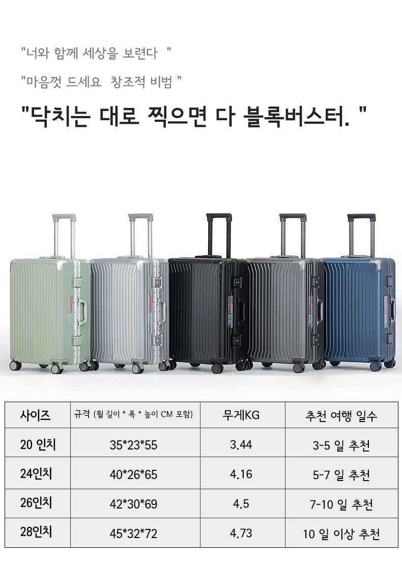 Mala de viagem SUSHIMU com alça larga masculina 20 24 26 Bagagem de mão feminina PC Mala de rodinhas