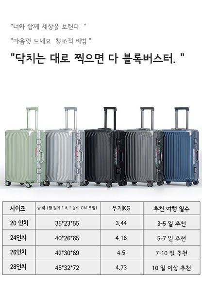 Mala de viagem SUSHIMU com alça larga masculina 20 24 26 Bagagem de mão feminina PC Mala de rodinhas