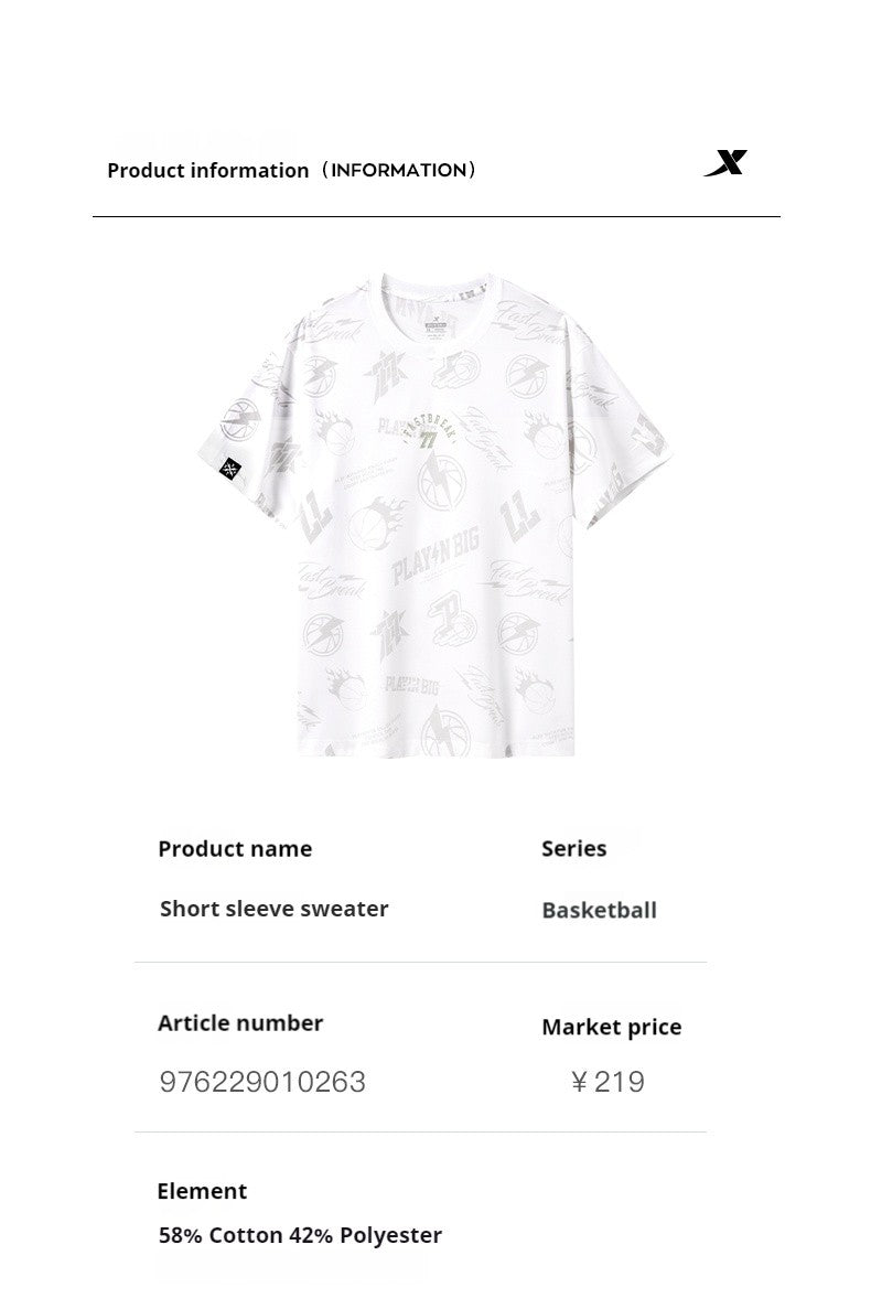 Xtep Short Sleeve Knitted Shirt For Men 2024 Summer Everyday Men's T-shirt Breathable Fashion Soft Outdoor Tops 976229010263