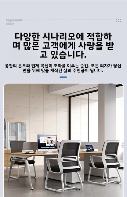 Ergonomic Office Chair Mesh Back Lumbar Support Adjustable Height Reclining Swivel Rolling Caster Home Office Study Meeting Room