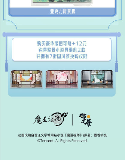 Qingcang Mo Dao Zu Shi Welcome By Qingpan Series Q-Version Anime Figure Wei Wuxian&Lan Wangji Weiying Lanzhan Modelo de Coleção