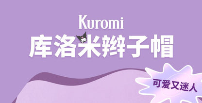 Sanrio Kuromi Baseball Cap Summer Sun Hats for Girl  Breathable Visor Hat  Kawaii Wig Braid Cute Kids Children Aged 5-10 Sunhat