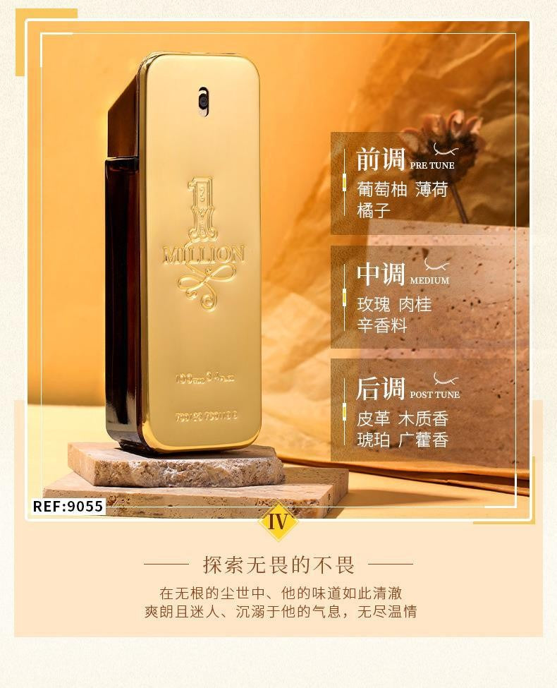 100ml Paco Rabanne Million Gold Hombre Parfum Mature Masculinity for Men Taste Strong Spicy Pheromone Cologne Body Spray
