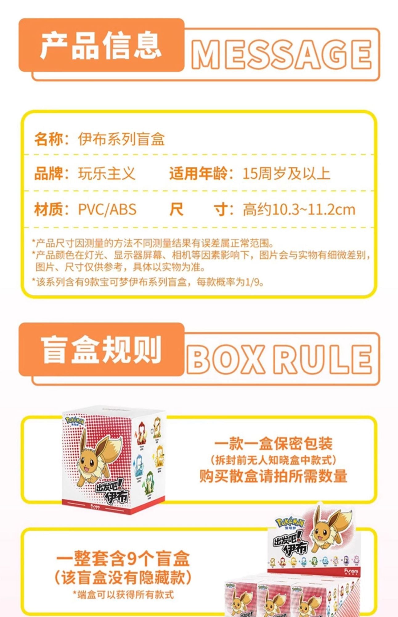 9 Figuras de Pokémon Eeveelution Espeon Sylveon Glaceon Leafeon Vaporeon Umbreon Flareon Anime Figure Pocket Monster Brinquedo