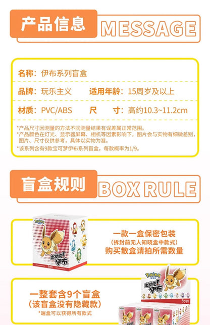 9 Figuras de Pokémon Eeveelution Espeon Sylveon Glaceon Leafeon Vaporeon Umbreon Flareon Anime Figure Pocket Monster Brinquedo