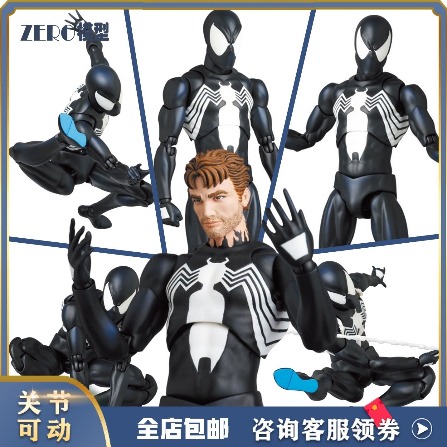 CT Toys 1/12 MAFEX 147 Anime The Amazing Spider-Man Boneco Spider Man Venom Versão KO. Bonecos de Ação Articulados Modelo Brinquedo