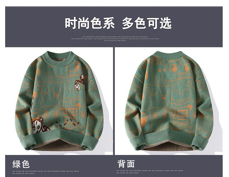 Autumn and Winter High School Students' Trendy Versatile Thick Bottom Sweater Knitted with Velvet Warm Fashion Men's Sweater
