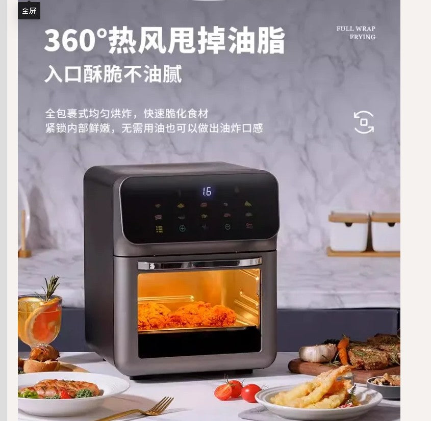 220V Amoi Air Fryer Upgraded Smart Large Capacity Oil Free Automatic No Flip Air Fryer CW