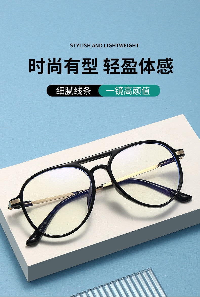 Pilot Large Frame Anti Blue Light Reading Glasses Men Women Fashionable Light High-Definition Youthful High Quality Presbyopia