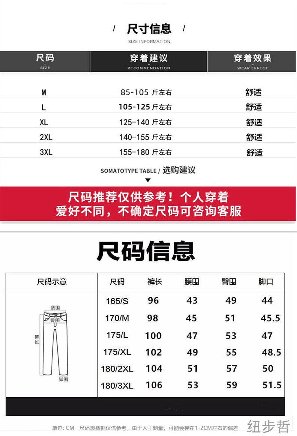 Heavy Winter Cotton Waterproof Splicing Lamb Fleece Cotton Pants for Men and Women, Solid Color Diamond Grid Embroidered Clip Co