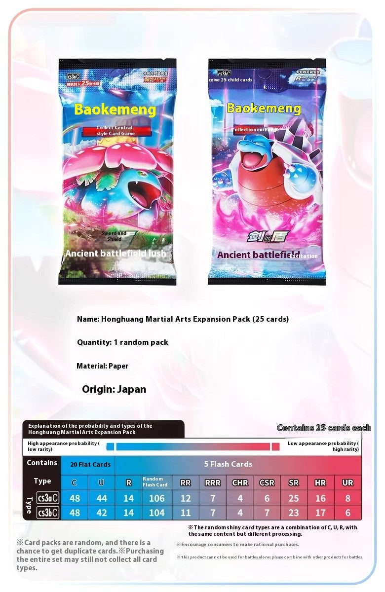 PokeBall Master Balls Bola Premium Caixa de Presente Cartas Pokémon Ptcg Chinês Simplificado Pacote Original Brinquedo de Aniversário de Crianças Natal