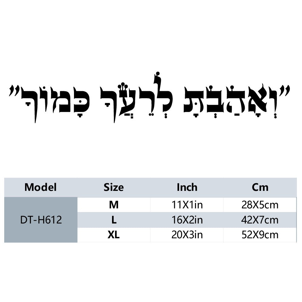 Hebrew Waterproof Wall Stickers Wall Art Decor For Home Decor Living Room Bedroom Removable Decor Wall Decals