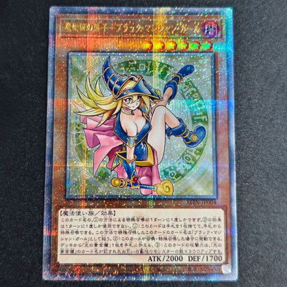 Cartas Colecionáveis Yu-Gi-Oh! de Alta Qualidade DIY, Olhos Vermelhos, Alma, Cartão Único Feito em Casa, Clássico, Presente