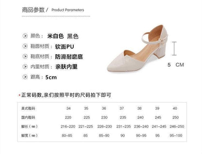 Sandália Feminina Elegante Bege Bico Fino Salto Médio Tira Fina Transpassada Fivela Sapatos de Escritório Diários