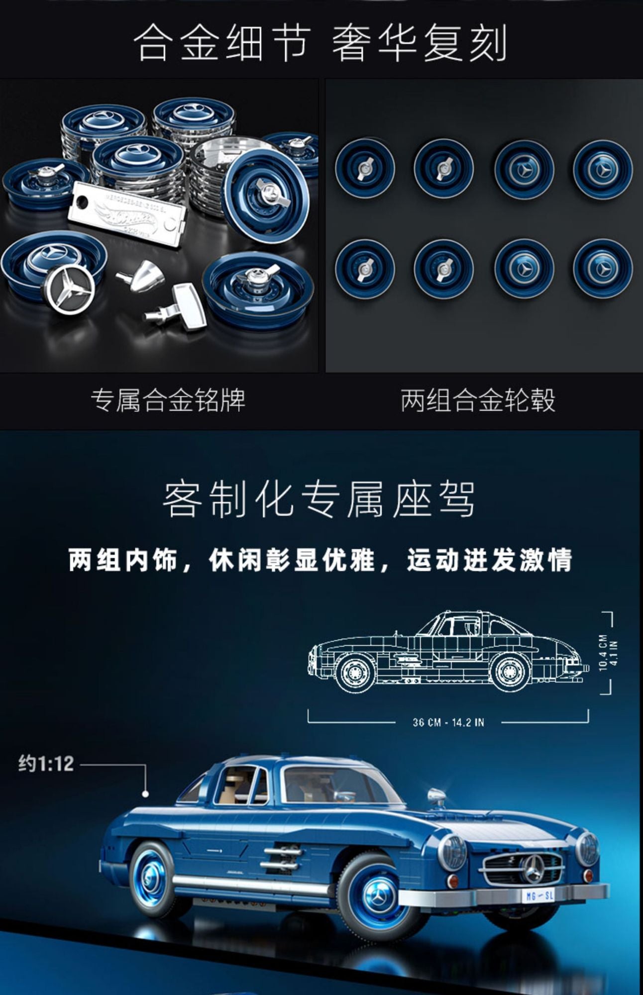 New Hot Wheels Benz 300sl Simulated Assembled Toy Model Car Holiday Gift Collectibles Desktop Ornaments In Stock