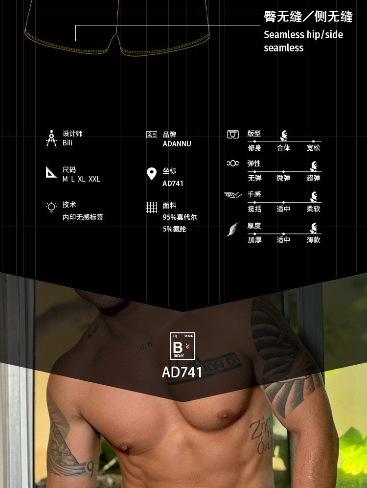 Simple, solid color, new thin Modal boxers, low waist and light boxers AD741
