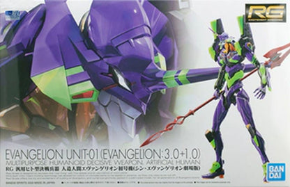 Bandai Genuíno RG EVANGELION UNIDADE-00/01/02/03/04/06/08a CONJUNTO DE ARMAS Anime Boneco de Ação Modelo de Montagem Colecionável Brinquedos Infantis