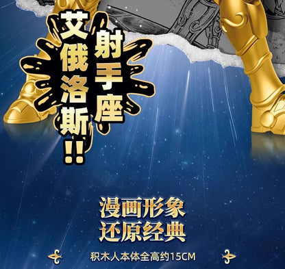 BLOKEES Saint Seiya Segunda Edição Touro Dragão Capricórnio Sagitário Boneco de Ação Anime Brinquedos Presente de Natal Em Estoque