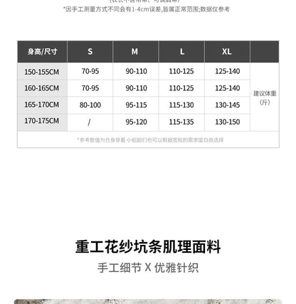 Lace Slim-fitting Bottoming Shirt Fake Two Piece Long Sleeve T-Shirt Women Chic Button Pit Striped Tops Autumn Winter Base Tees