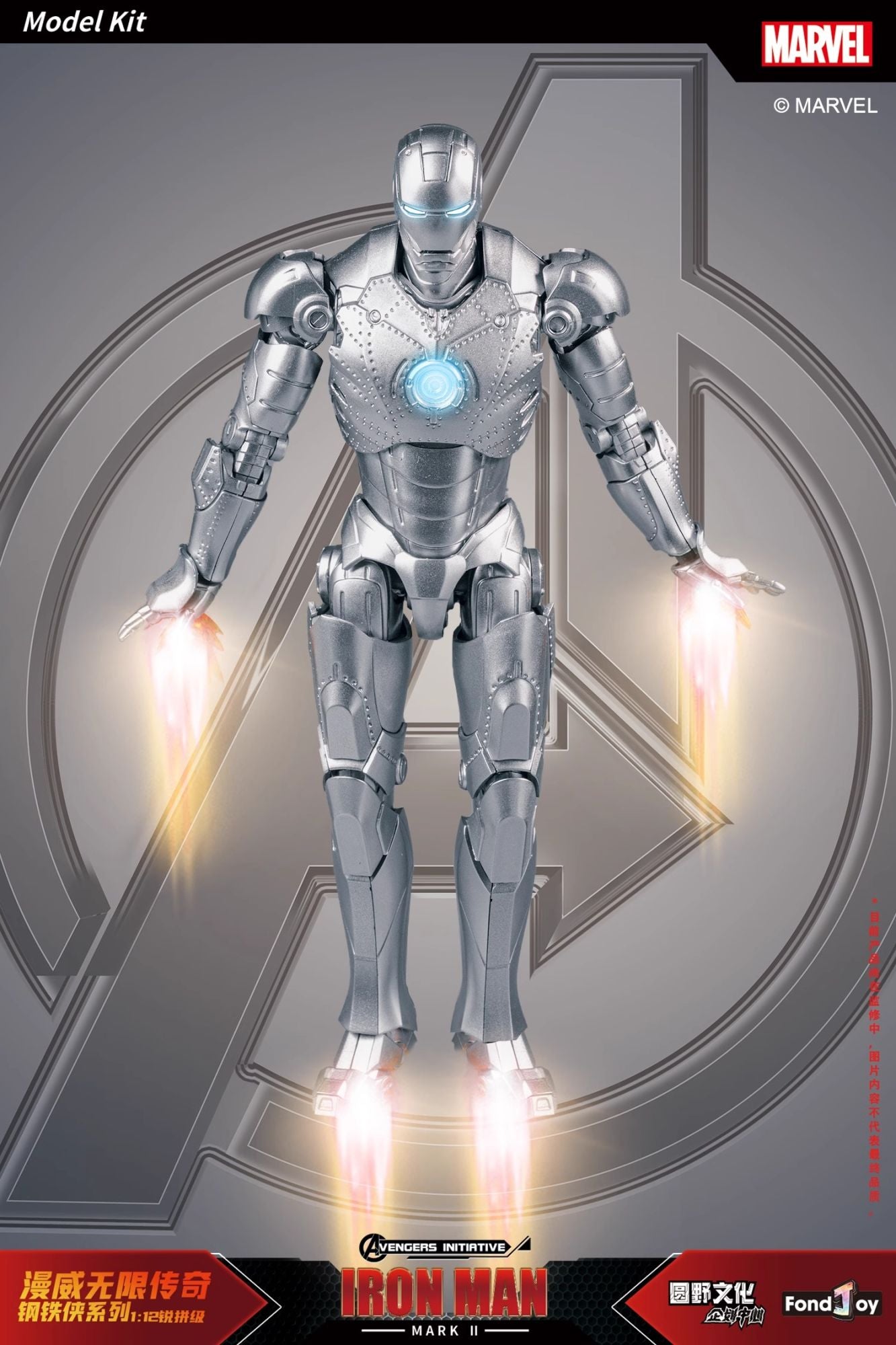 26CM Fondjoy Original Iron Man 1/7 MK42 MK43 1/12 MK1 MK2 MK3 MK4 MK5 MK6 Assembled Tony Stark Action Figure Collect Toy Gift