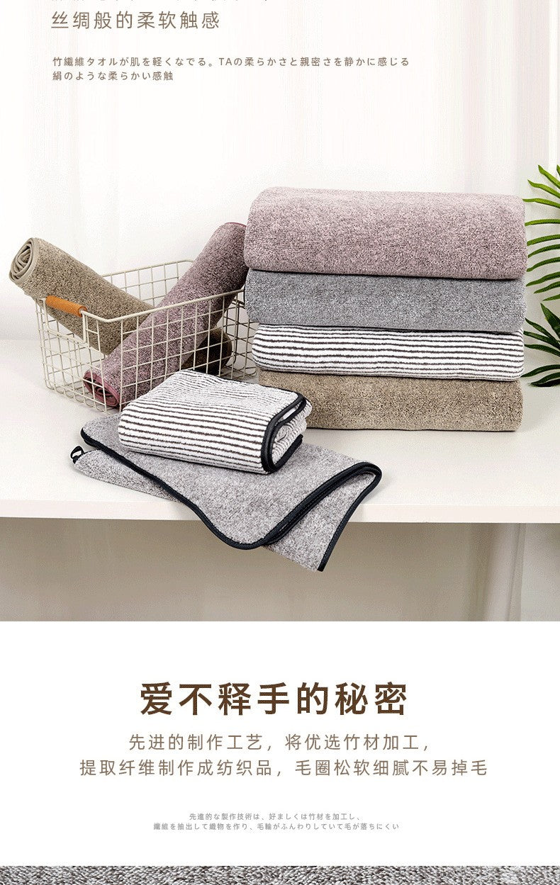 Bamboo charcoal fiber bath towel, dry hair cap, coral velvet, thickened shower gift, antibacterial towel, quick drying for men a